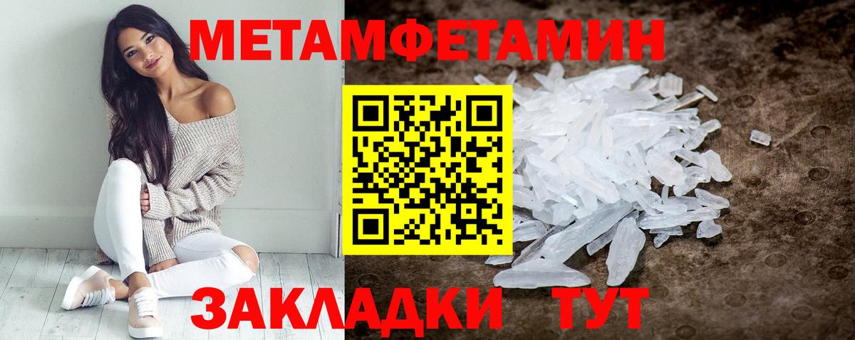 Amphetamine 98% Мончегорск