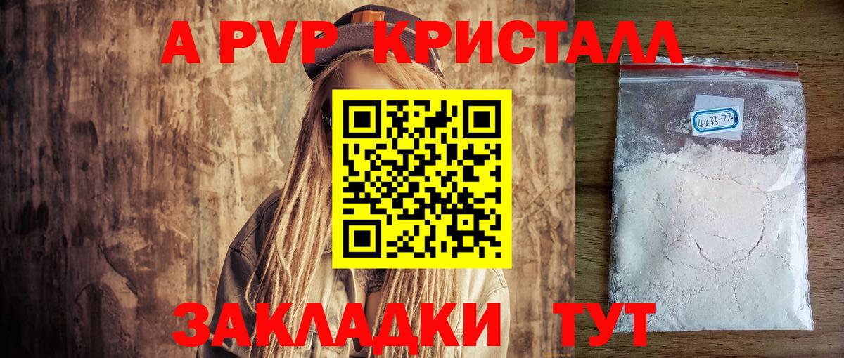 Alfa_PVP СК КРИС Мончегорск