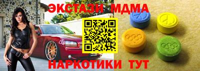 MDMA Добрянка