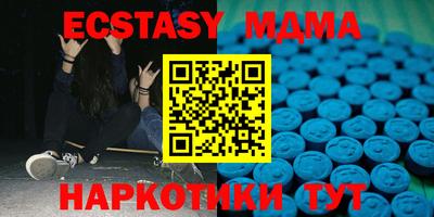 MDMA Добрянка