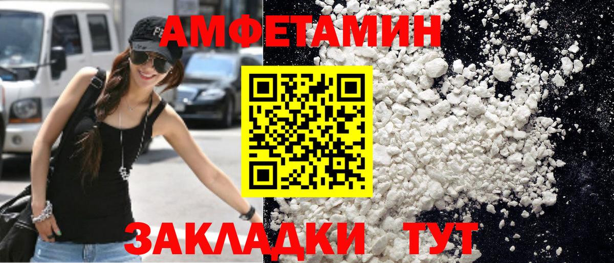Метамфетамин витя Мончегорск