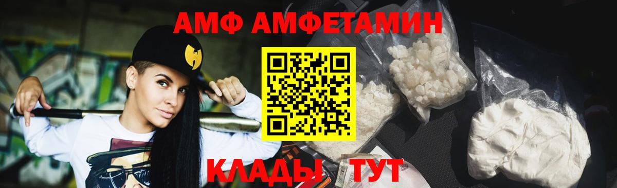 МЕТАМФЕТАМИН  Вход с VPN  Мончегорск  МЕТАМФЕТАМИН Methamphetamine 