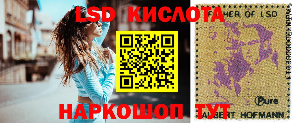 Наркотические марки 1500мкг Мончегорск