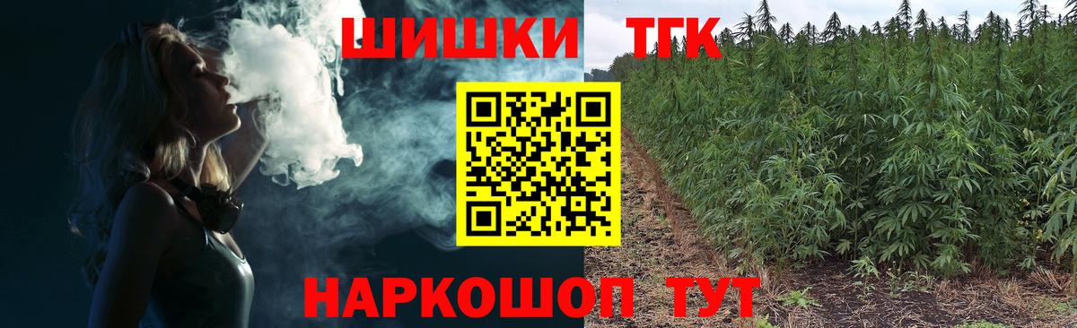 Шишки марихуана VHQ Мончегорск
