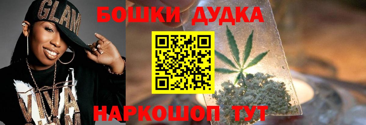 Шишки марихуана конопля  Марихуана марихуана  Мончегорск  Бошки марихуана планчик  Вход с VPN 
